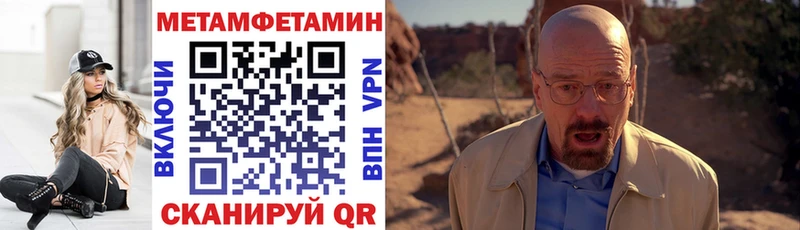 АМФ VHQ мега ссылки Петушки