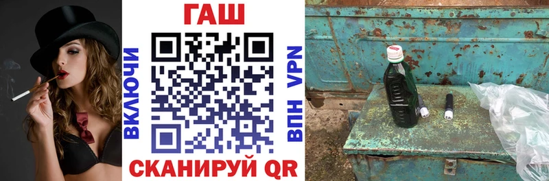 ГАШИШ гарик  даркнет Telegram  Петушки  blacksprut рабочий сайт 