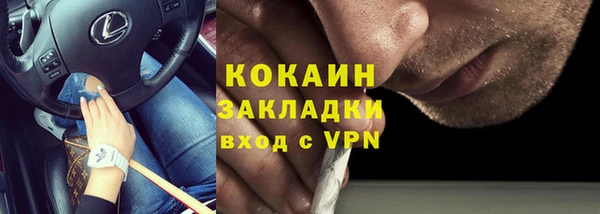 mdma Болотное