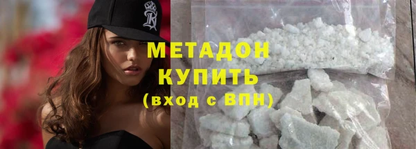 каннабис Нефтекумск