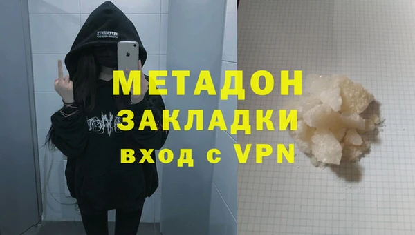 каннабис Нефтекумск