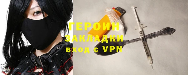 каннабис Нефтекумск