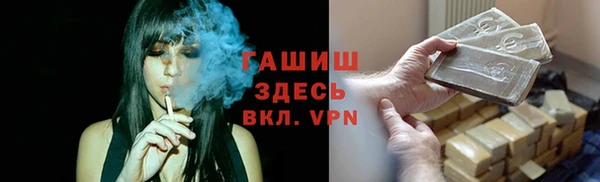 альфа пвп Нефтегорск