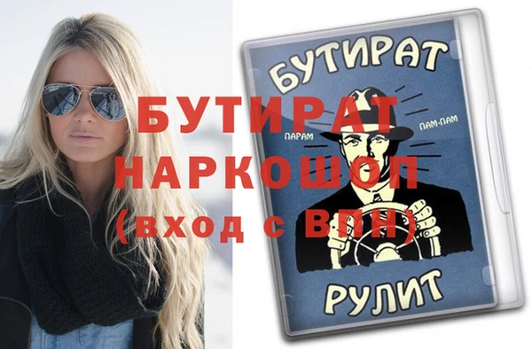 мефедрон Болхов