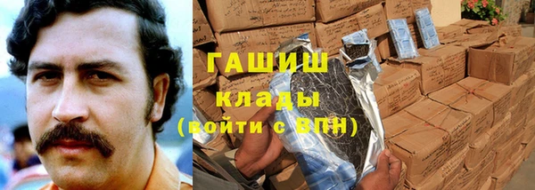 мяу мяу кристалл Болохово