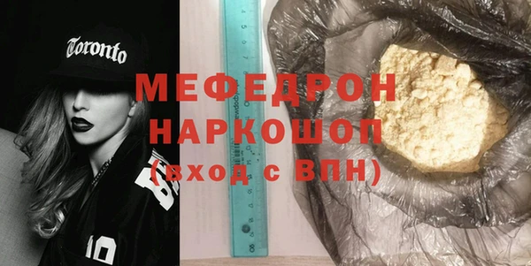 альфа пвп Нефтегорск