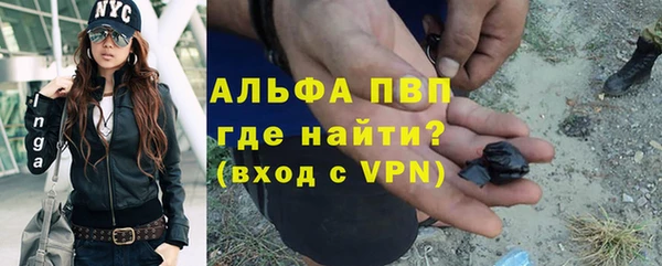 альфа пвп Нефтегорск