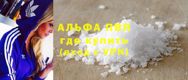 альфа пвп Нефтегорск