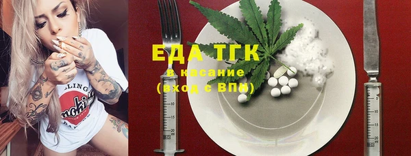 каннабис Нефтекумск