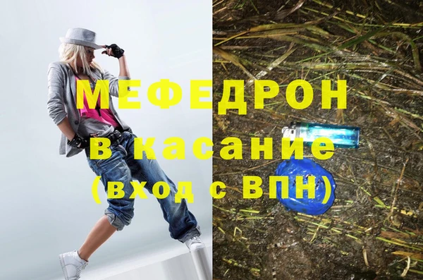 каннабис Нефтекумск