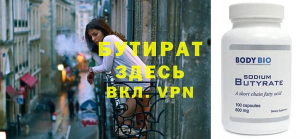 каннабис Нефтекумск