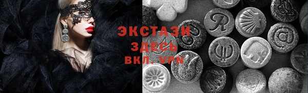 каннабис Нефтекумск