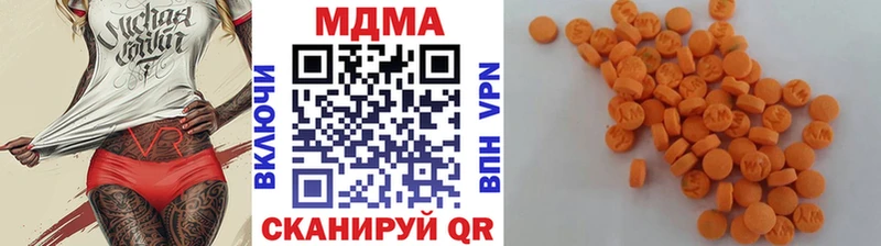 darknet клад  Петушки  MDMA кристаллы 