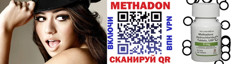 это формула  Петушки  МЕТАДОН мёд  где продают наркотики 
