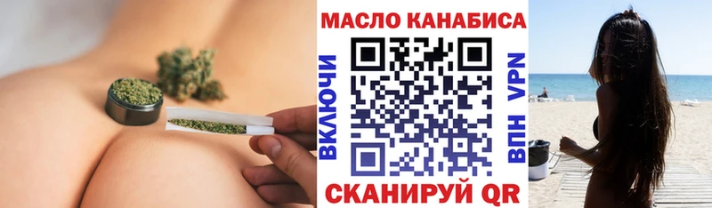 Дистиллят ТГК THC oil Петушки