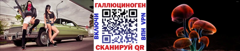 Галлюциногенные грибы GOLDEN TEACHER  где купить наркоту  Петушки 